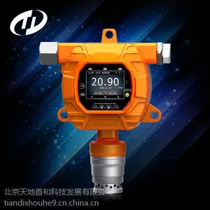 ����ʽ�ĺ�һ�����ⱨ����TD5000-SH-C4H10-A�̶�ʽ�����ٲ�������׺�