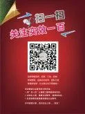 供应如何定机制?