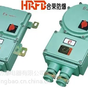 供应BQD51防爆电磁起动器