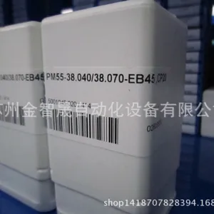 瑞典山高刀具 合金铰刀头 PM55-38.040/38.070-EB45 CP20