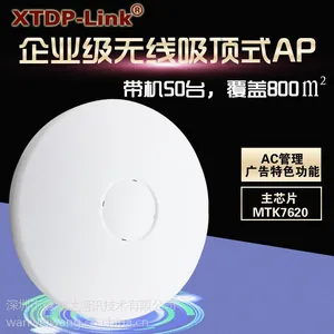 高通AR9341吸顶式无线ap室内大功率广告营销路由器酒店wifi覆盖穿墙王
