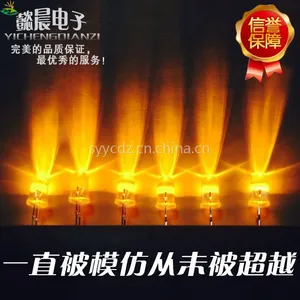 厂家直销 LED发光二极管 灯珠 高亮led 直插 灯珠 5mm 黄光 F5