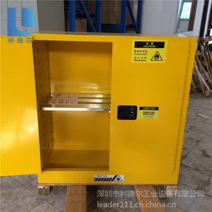深圳易燃液体防火防爆柜