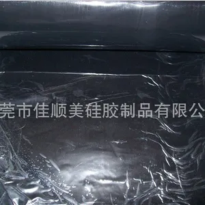 供应供应阻燃硅胶板-94V0防火硅胶片直销