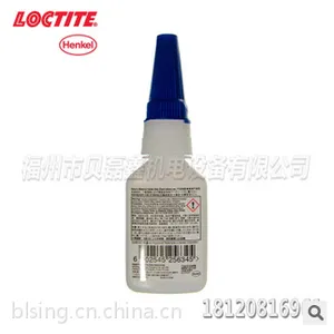 进口乐泰loctite乐泰406瞬干胶 透明快干胶水 快速粘接塑料/橡胶/金属20G