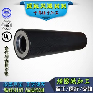 碳纤维机床导轨 各种规格来图纸加工定做 正规厂家 经验丰富