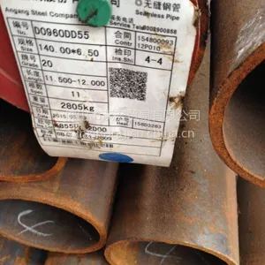 供应结构用无缝管 流体用无缝管 低中压用无缝管 精密无缝管 冷拔管 光亮管