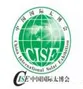 2017第十四届中国国际（武汉）太阳能热利用产品博览会