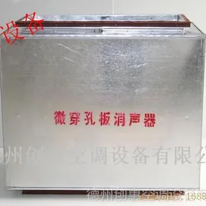 供应山东创惠阻性消声器价格，风机消声器 排气消声器，风机消声器