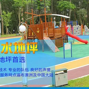 上海盼石景观工程有限公司