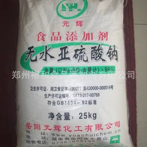 供应食品级亚硫酸钠生产厂家直销 品质***