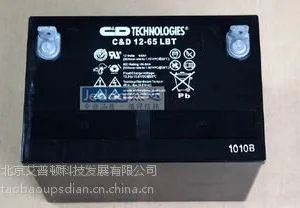 原装正品 大力神蓄电池 12V6***H 西恩迪C&D12-65LBT