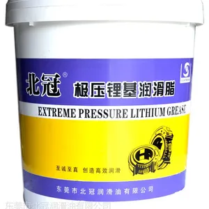 北冠极压锂基润滑脂