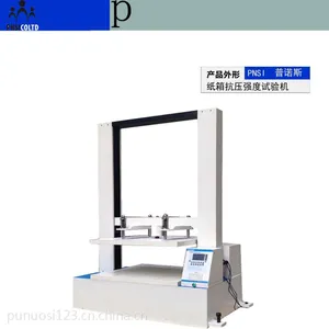 ��ӦPNSI-Y1000ʳƷ��װ�俹ѹǿ�������
