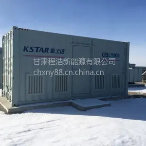 �̺ƹ�Ӧ�ຣ�����½�����3000w̫���ܷ���ϵͳ