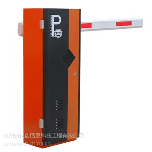 苏州道闸安装