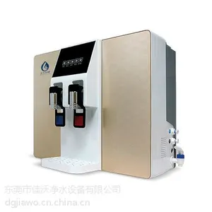 净水器 冷热一体机 壁挂机 东莞佳沃净水器