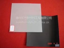 山东土工材料基地防水板厂家