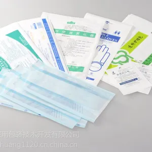定制医用透析纸包装袋 防护口罩密封包装袋 杰彩品牌口罩纸塑袋