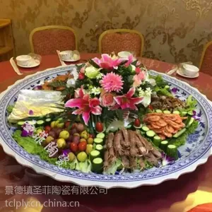 景德镇海鲜大盘子,一米大盘子定制厂家