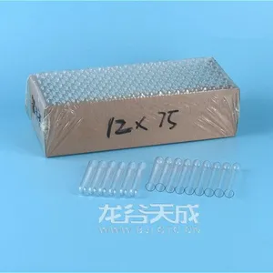 玻璃小试管 塑封盒装 10*75mm 12*75mm 10*100mm 12*100mm 圆底 无盖