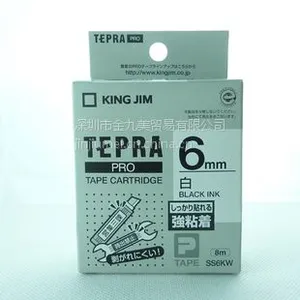 ��Ӧ��Ӧkingjim������ǩ��SS6KW