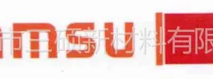 ��˾logo
