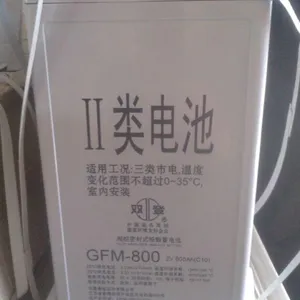 双登蓄电池(2V330Ah)驻北京办事处/岳阳报价及产品参数