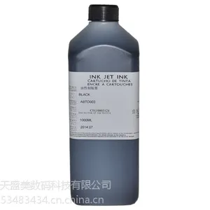 厂家批发佳能IX6580 IP7280 喷墨打印机 医用胶片墨水