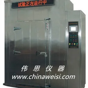 步入式盐雾试验室,步入式盐雾试验机,盐雾试验机 非标,可定制