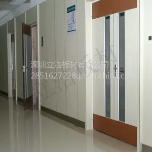 室内护墙板立洁4D立体洁净板