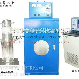 大容量控温光化学反应仪 光化学试验演示器制氢装置 光化学仪器