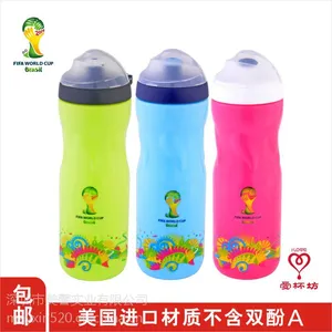 爱杯坊 ***正品创意家居水壶 户外大容量运动水壶750ml