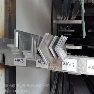 6061不规则角铝 包边专用角铝 等边角铝
