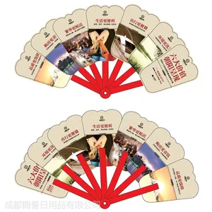 成都锦誉 广告扇专业定制厂家