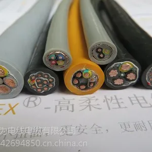 ROV水下机器人电缆,ROV电缆