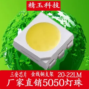 5050灯珠_5050灯珠价格_优质5050灯珠批发-深圳精玉科技