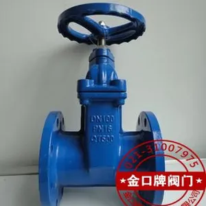 暗杆弹性座封闸阀RVCX(Z45X) 台湾金口软密封闸阀