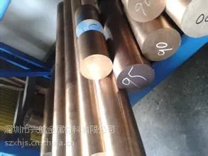 ����ĥC17200������ͭ�� ��ɽ��ͭ������