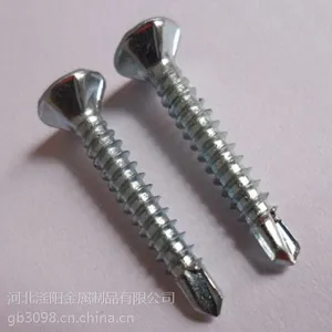 钻尾螺丝