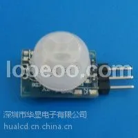 BR-0041小体积低功耗广告机人体智能感应模块开关