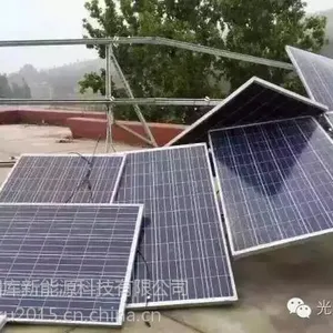 光伏电站标杆上网电价
