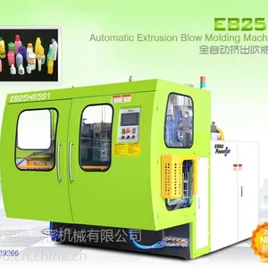 宝捷吹瓶机-采用日本、德国高端配置,精密、稳定,做中国优秀的吹瓶机