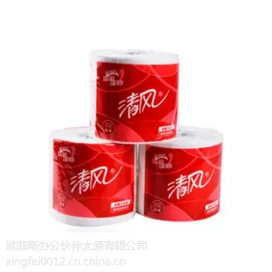 officemate办公伙伴生活用纸清风商用卷纸 B20AA8 180G3层