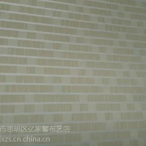 厦门墙纸15160029228壁纸居家田园风墙纸办公室工程墙纸实惠pvc墙纸高档无放墙纸窗帘毯地板设