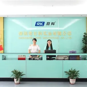 深圳市日科实业有限公司