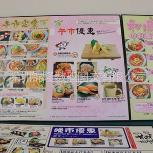 供应深圳灯箱片|深圳抽奖箱|深圳海报|深圳KT板|深圳纸板|
