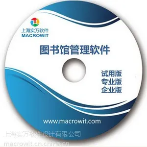 实万图书馆管理软件