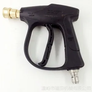 清洗机高压泡沫枪一枪多用泡沫枪清洗枪两用枪