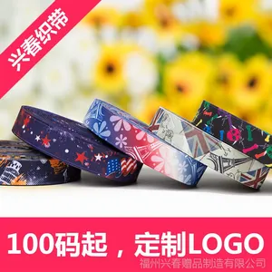 兴春织带 热销精品2cm松紧带 100码可热转印花DIY/彩色松紧带批发